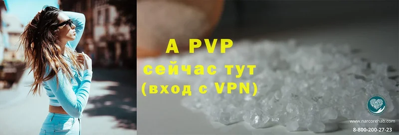 ссылка на мегу ссылки  Зерноград  Alpha PVP Crystall 