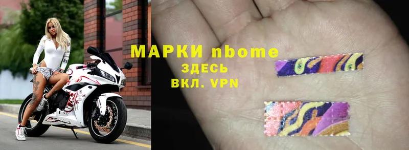 где найти наркотики  Зерноград  Марки NBOMe 1,8мг 